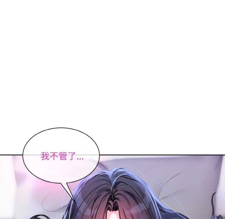 第11话 - 第52.jpg页
