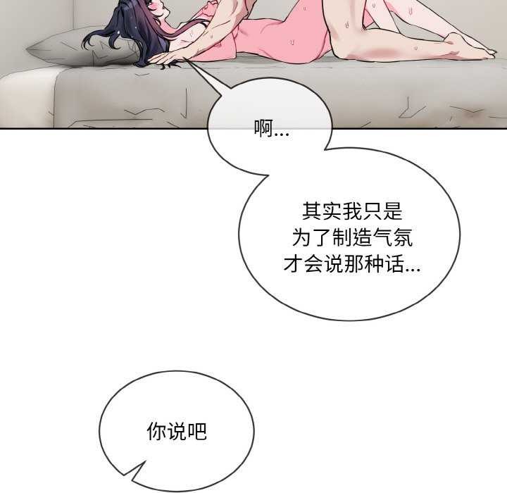 第11话 - 第57.jpg页