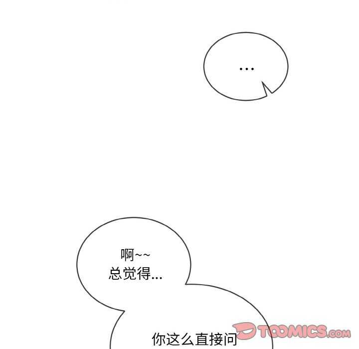 第11话 - 第58.jpg页