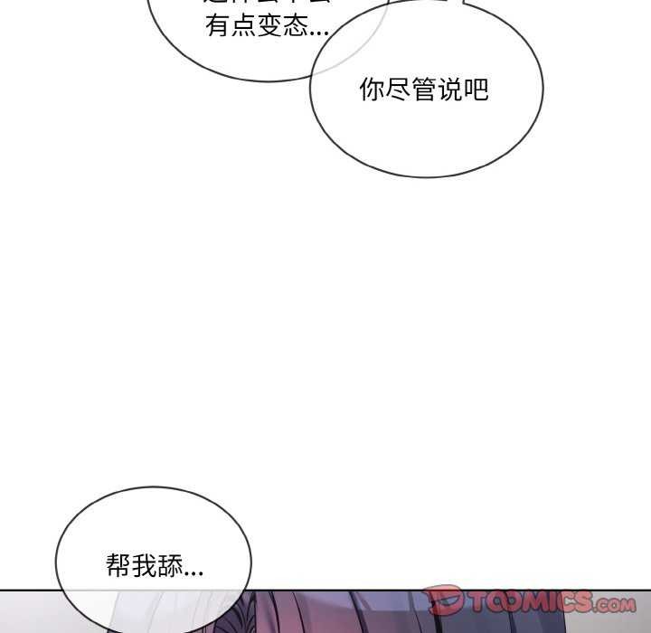 第11话 - 第62.jpg页