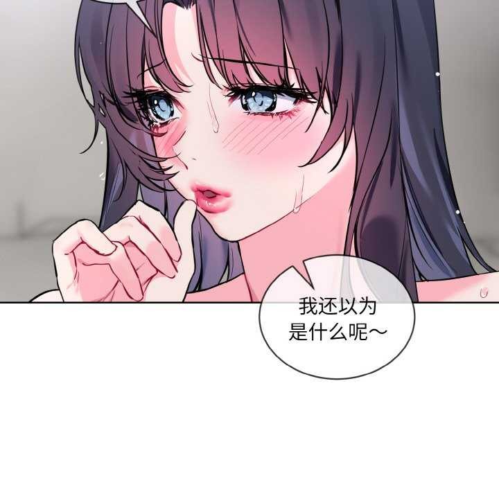 第11话 - 第63.jpg页