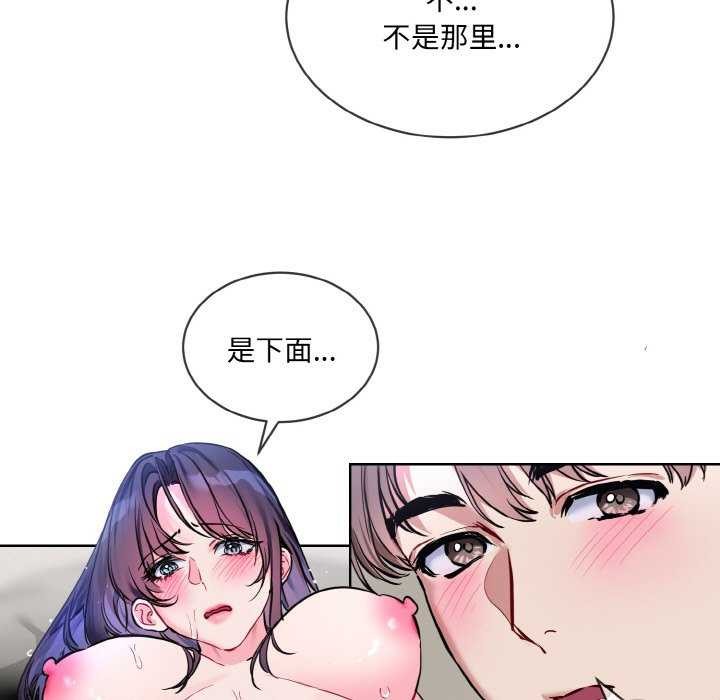 第11话 - 第65.jpg页