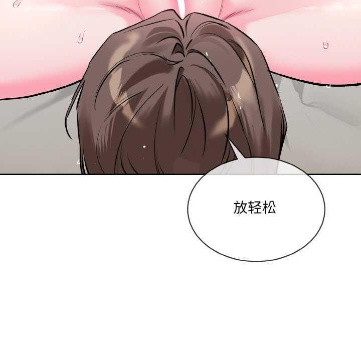 第11话 - 第71.jpg页