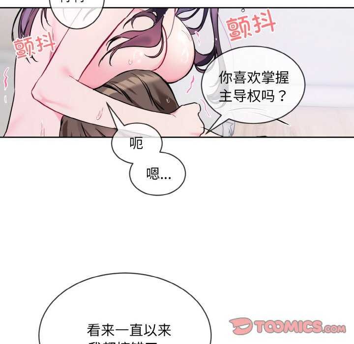 第11话 - 第78.jpg页
