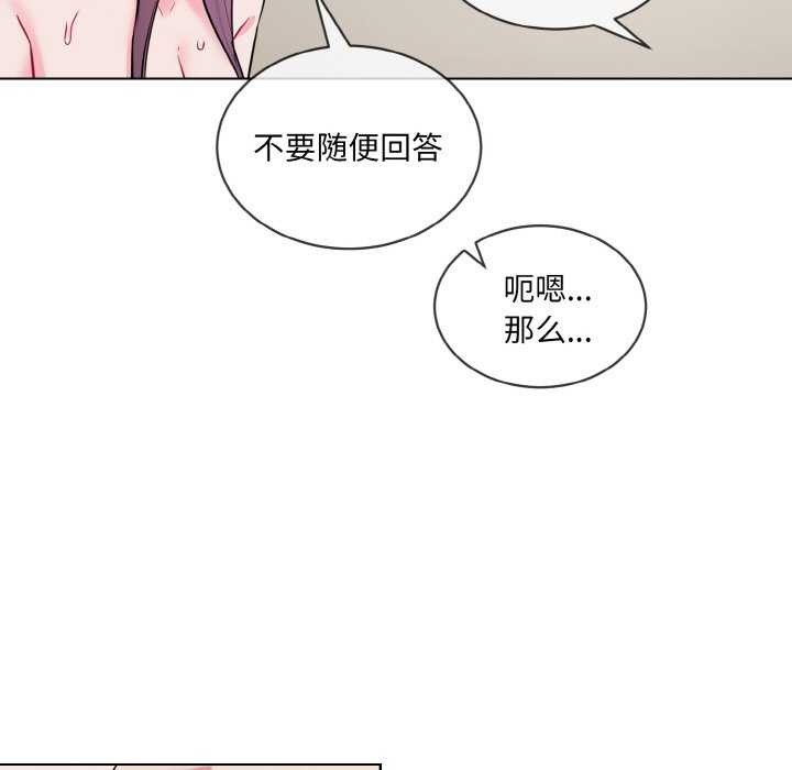 第11话 - 第81.jpg页