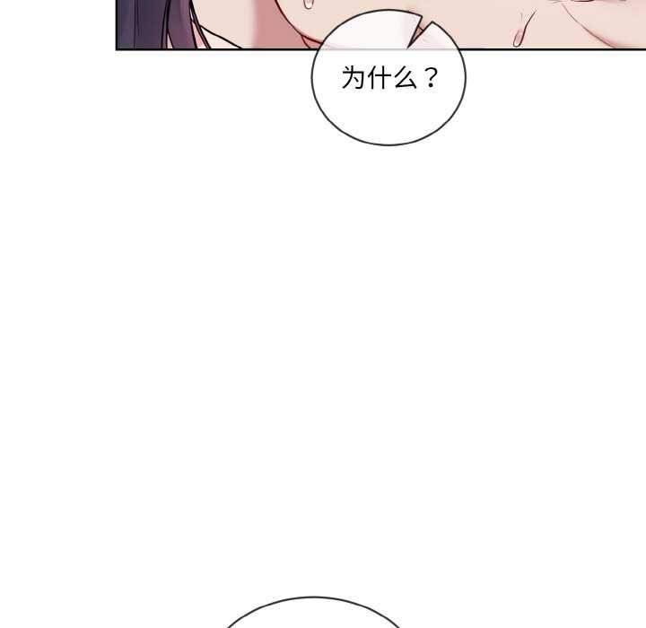 第11话 - 第83.jpg页