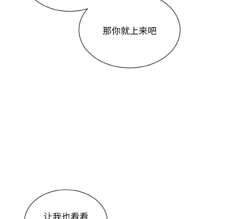 第11话 - 第85.jpg页