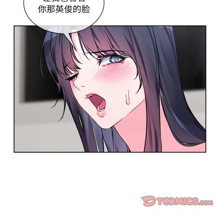 第11话 - 第86.jpg页