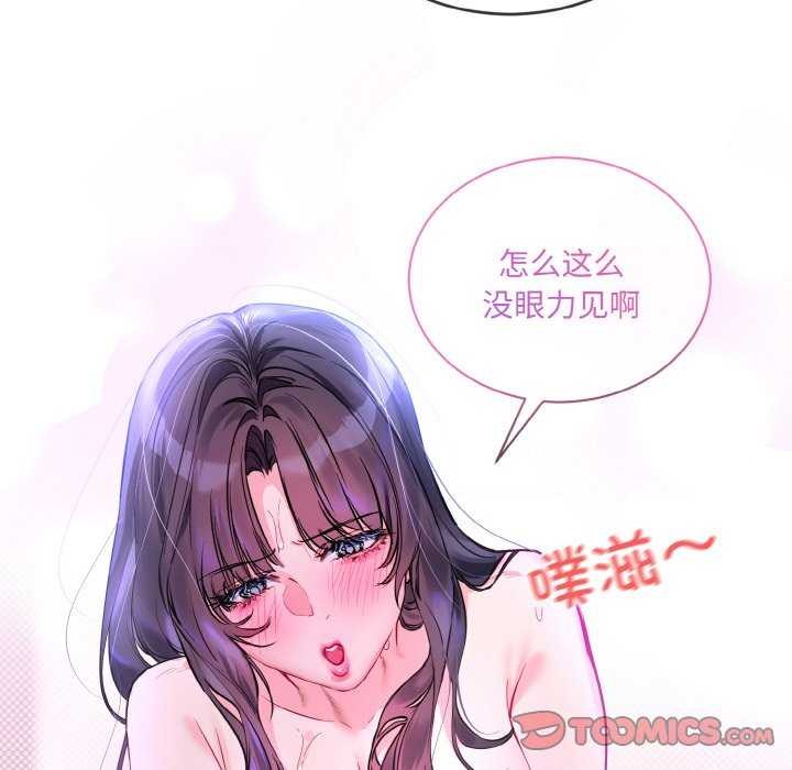 第11话 - 第94.jpg页