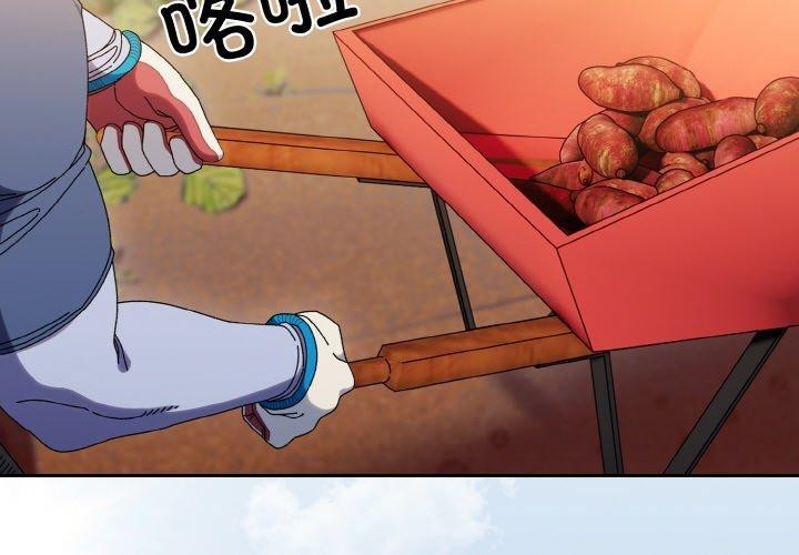 第61话 - 第2.jpg页