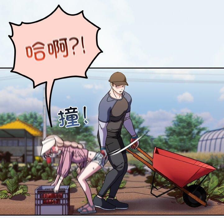 第61话 - 第8.jpg页