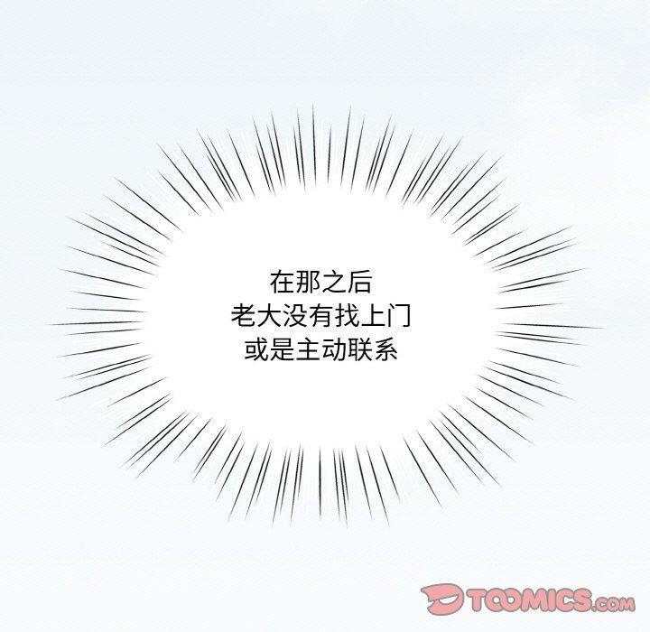 第61话 - 第9.jpg页