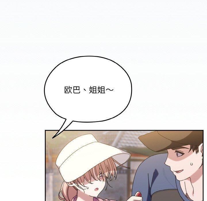 第61话 - 第10.jpg页