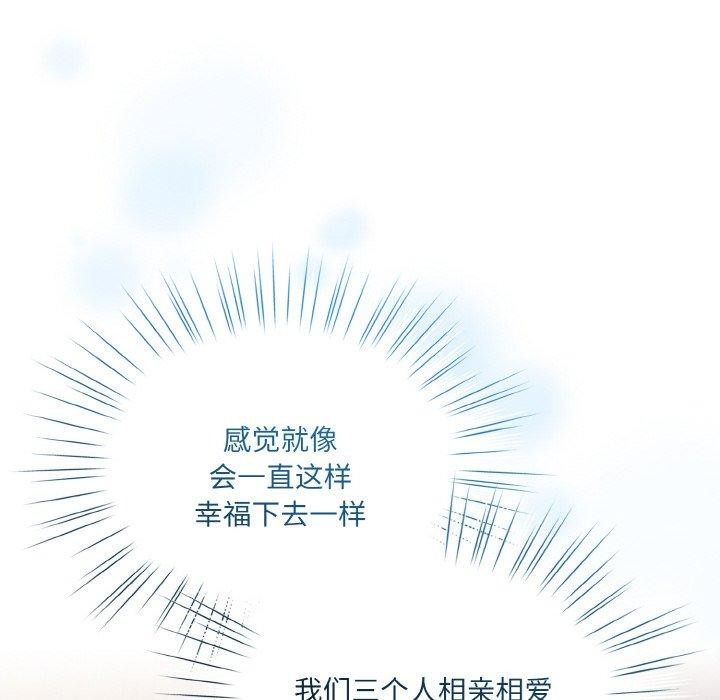 第61话 - 第14.jpg页