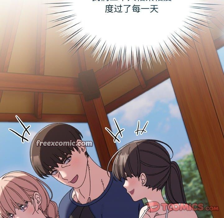 第61话 - 第15.jpg页