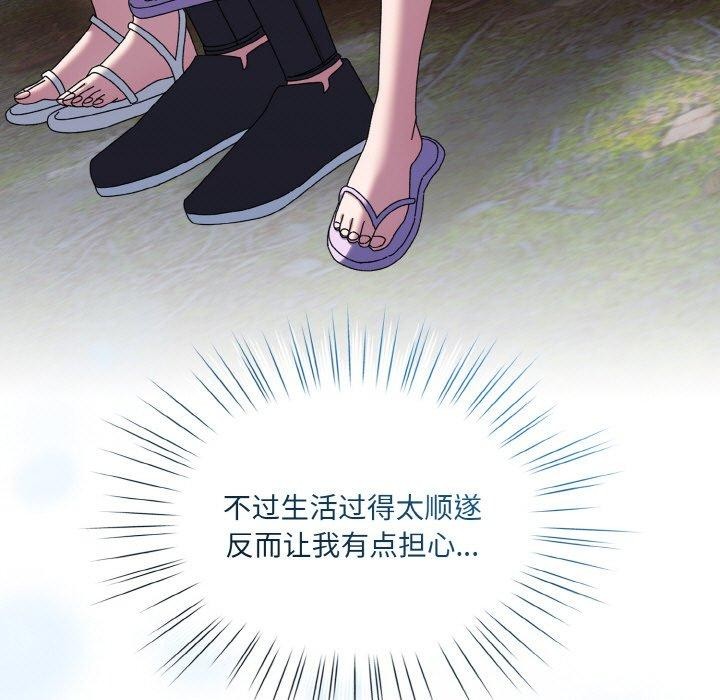 第61话 - 第17.jpg页