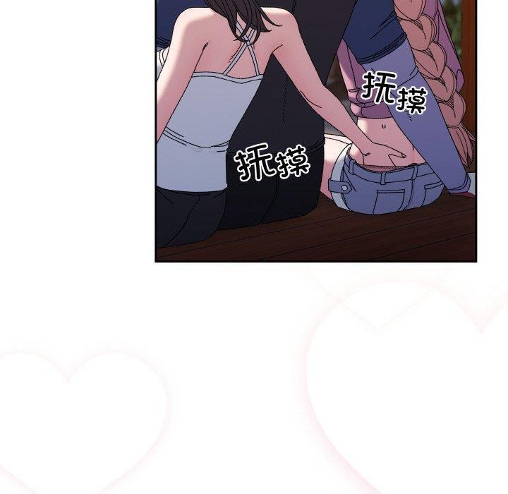 第61话 - 第20.jpg页