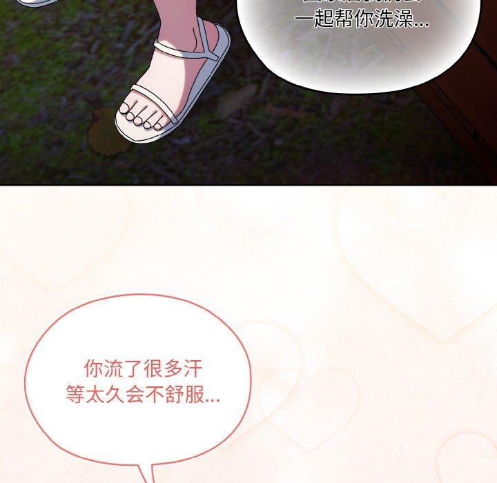 第61话 - 第23.jpg页