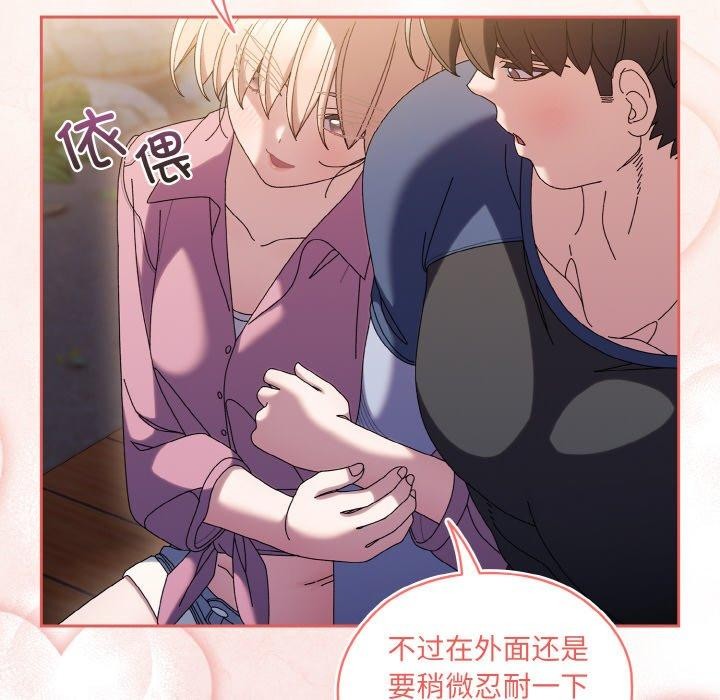 第61话 - 第24.jpg页