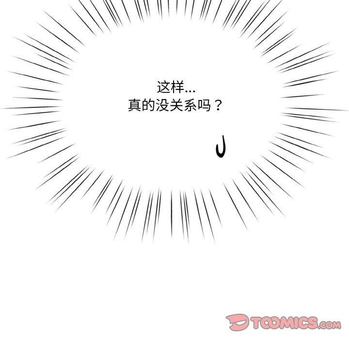 第61话 - 第27.jpg页