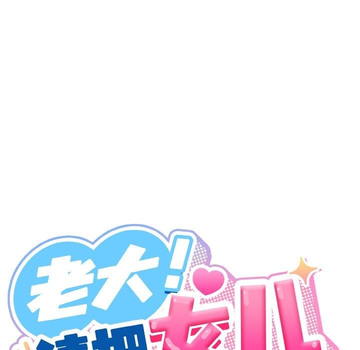 第61话 - 第28.jpg页
