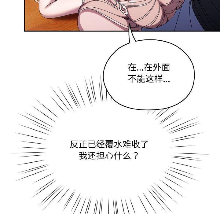 第61话 - 第35.jpg页
