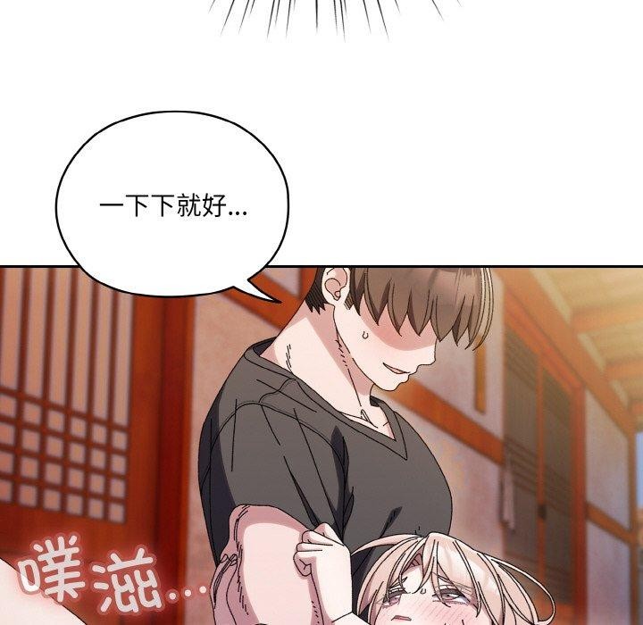 第61话 - 第36.jpg页