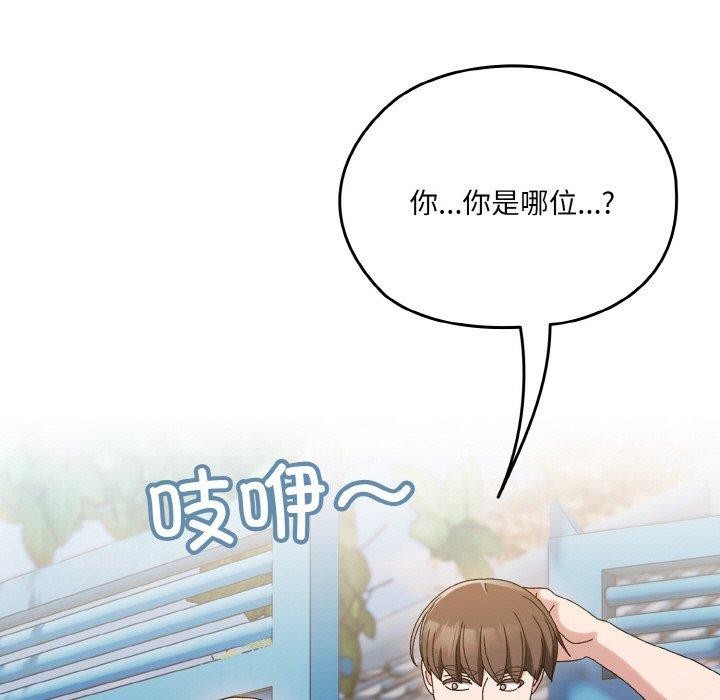 第61话 - 第41.jpg页