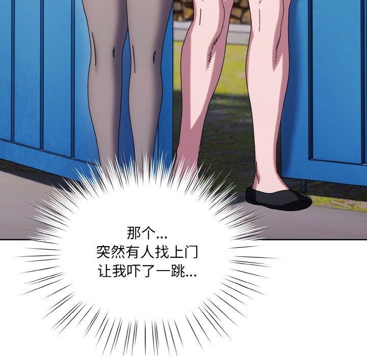 第61话 - 第43.jpg页