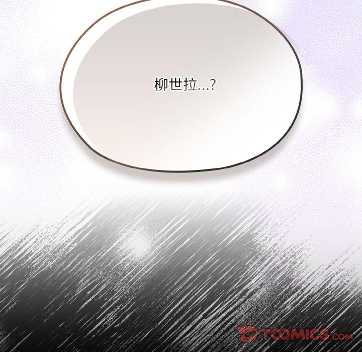 第61话 - 第51.jpg页