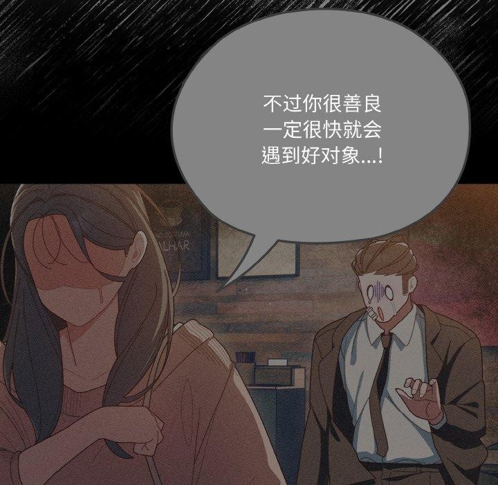 第61话 - 第52.jpg页