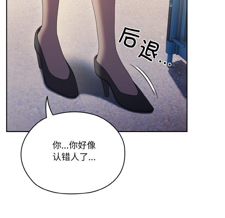 第61话 - 第55.jpg页