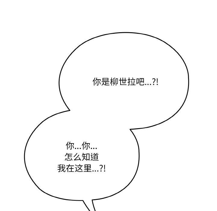 第61话 - 第56.jpg页
