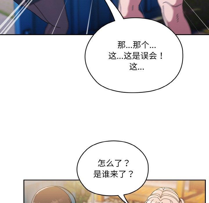 第61话 - 第58.jpg页