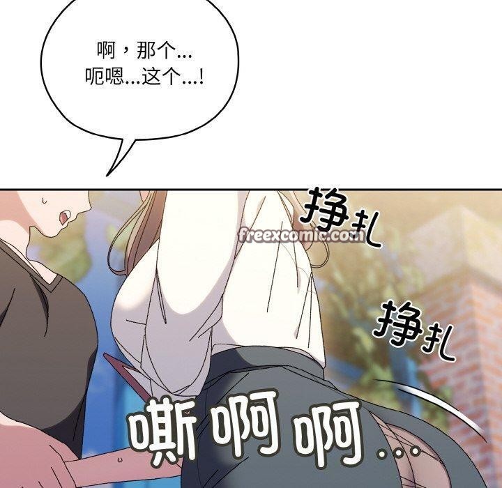 第61话 - 第60.jpg页