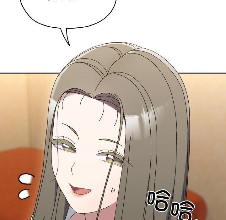 第61话 - 第72.jpg页