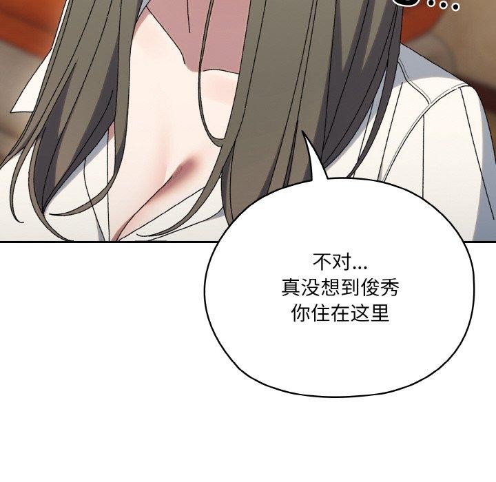 第61话 - 第73.jpg页