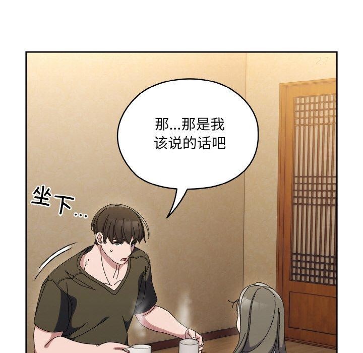 第61话 - 第74.jpg页