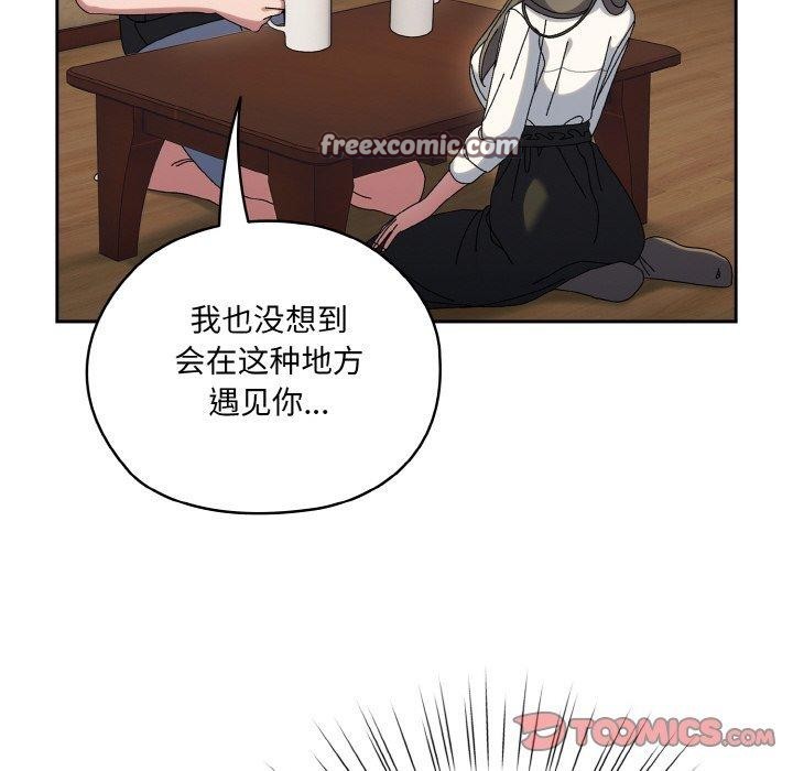第61话 - 第75.jpg页