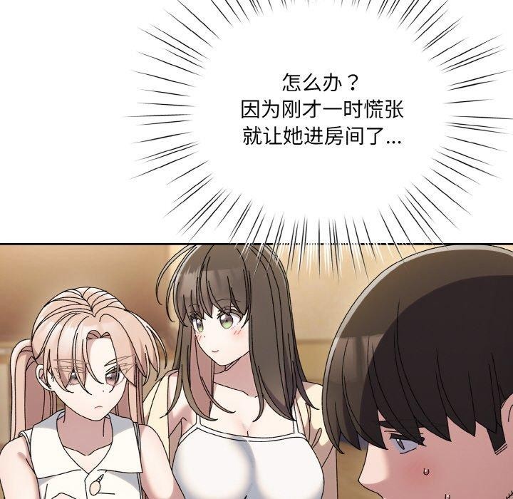 第61话 - 第76.jpg页