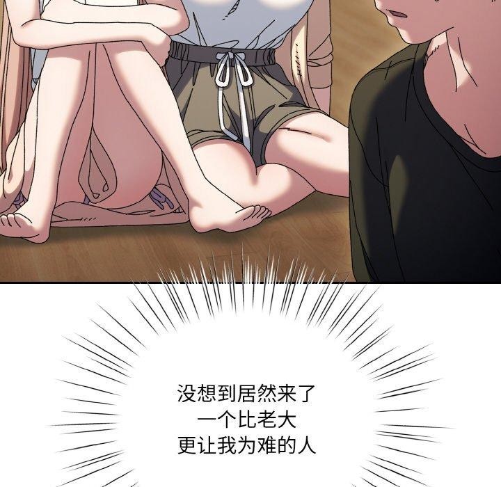第61话 - 第77.jpg页