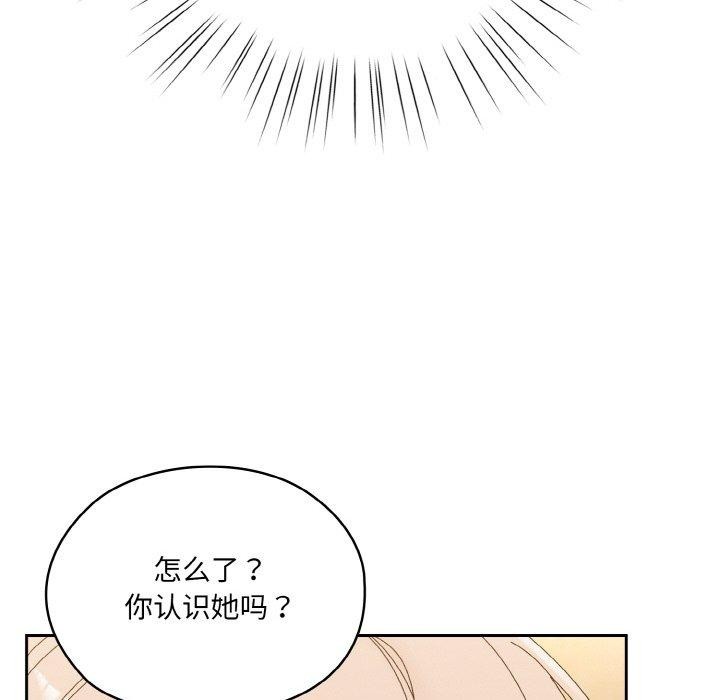 第61话 - 第78.jpg页