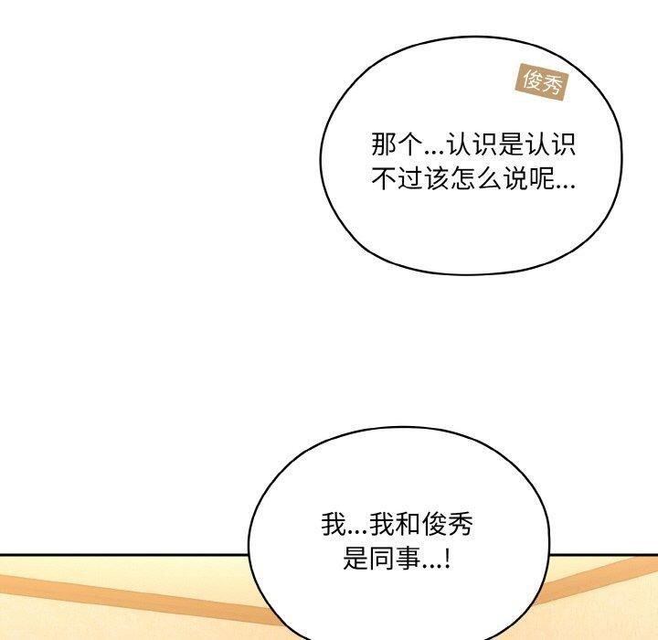 第61话 - 第80.jpg页