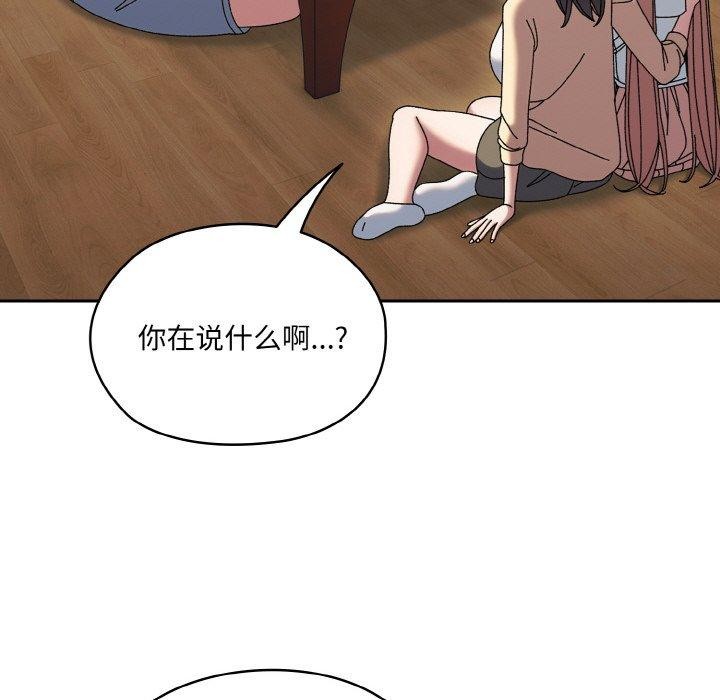 第61话 - 第82.jpg页
