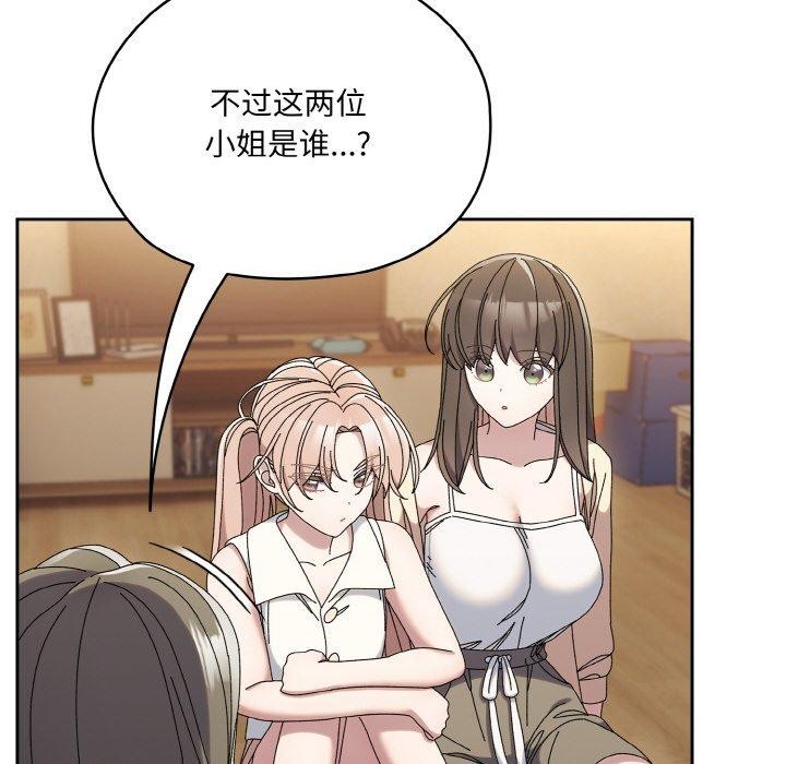 第61话 - 第83.jpg页