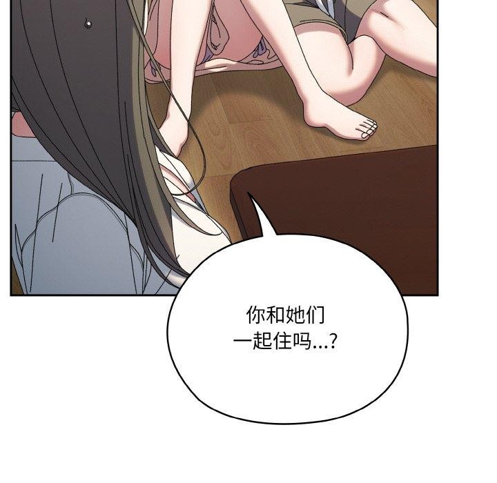 第61话 - 第84.jpg页