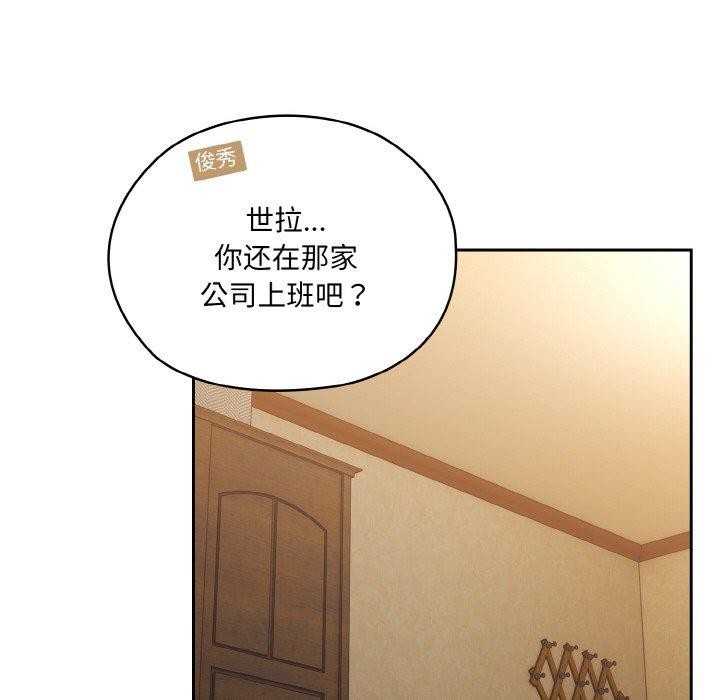 第61话 - 第85.jpg页