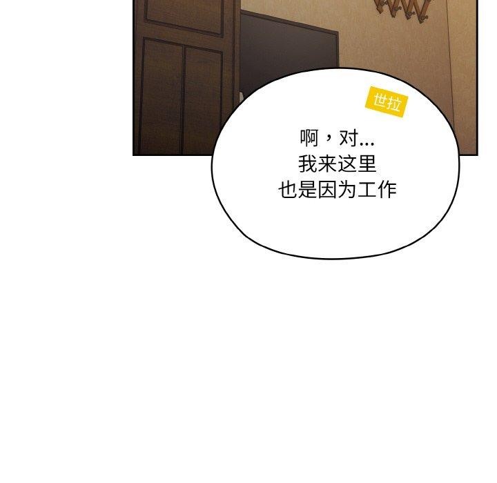 第61话 - 第86.jpg页