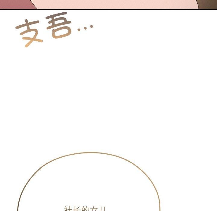 第61话 - 第88.jpg页