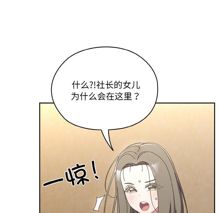 第61话 - 第92.jpg页